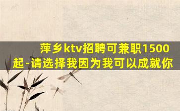 临沧KTV招聘